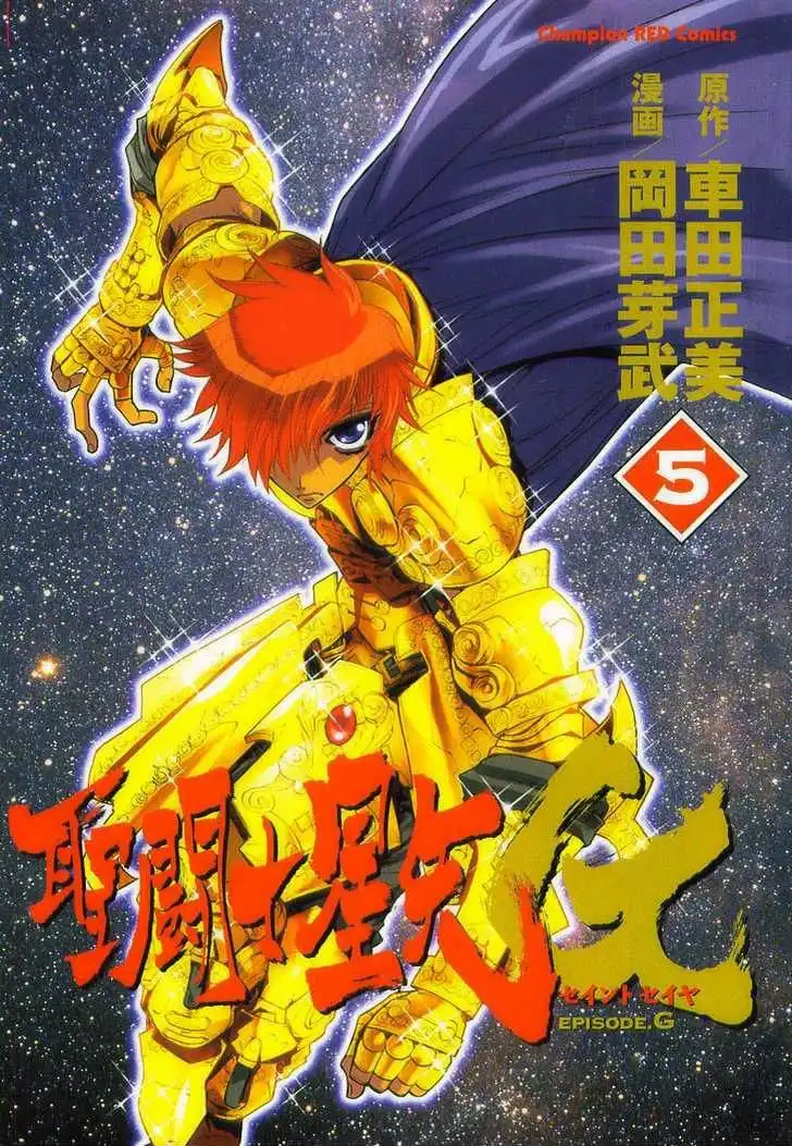 Saint Seiya Episode G Chapter 18 2